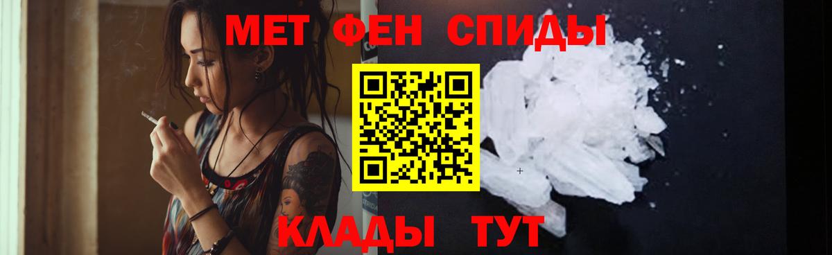 Amphetamine Розовый Нововоронеж