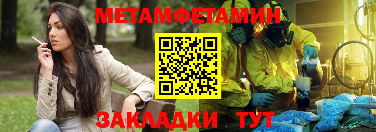 Amphetamine VHQ  Амфетамин  Нововоронеж  Вход с VPN 