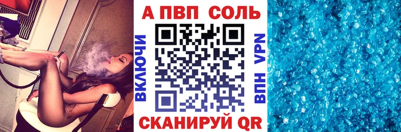 Alpha PVP Crystall  закладка  Нововоронеж 