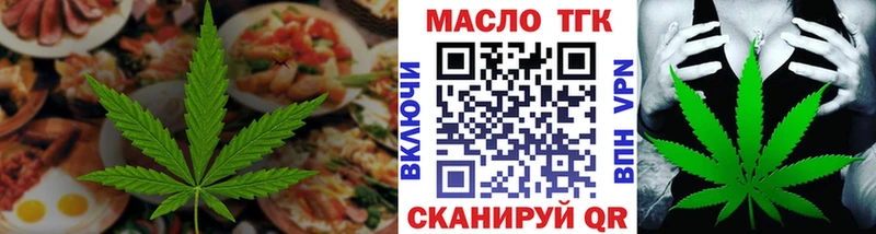 где можно купить   Нововоронеж  Печенье с ТГК конопля 