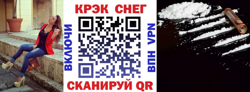 Cocaine Эквадор  Нововоронеж 