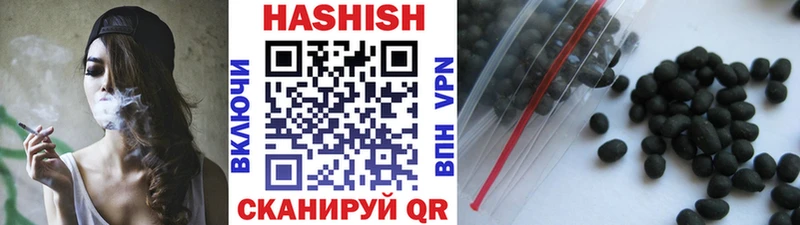 ГАШИШ убойный  нарко площадка наркотические препараты  Нововоронеж 