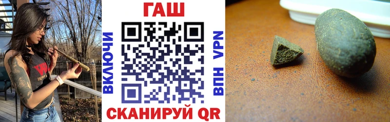 Гашиш Premium Нововоронеж