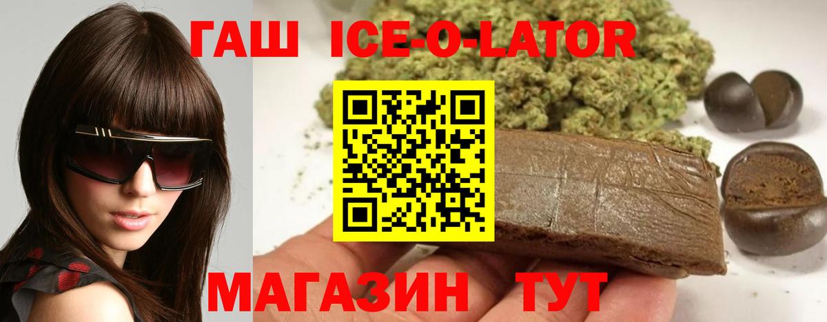 ГАШ 40% ТГК Нововоронеж