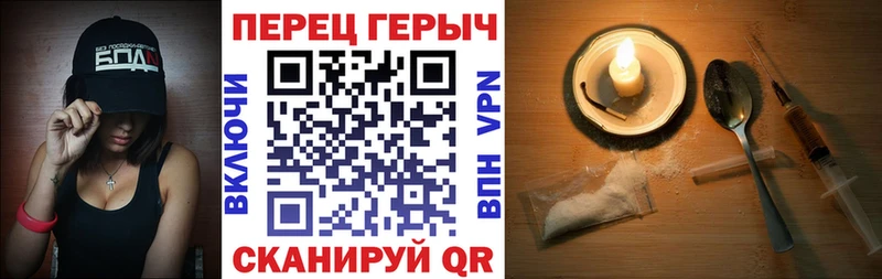 Героин хмурый  Нововоронеж 