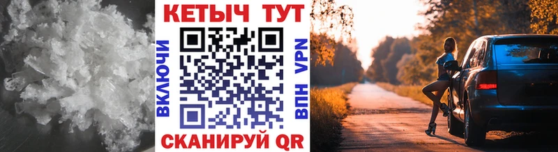 сколько стоит  Нововоронеж  КЕТАМИН VHQ 
