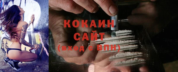 гашик Армянск