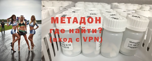 бутират Арсеньев