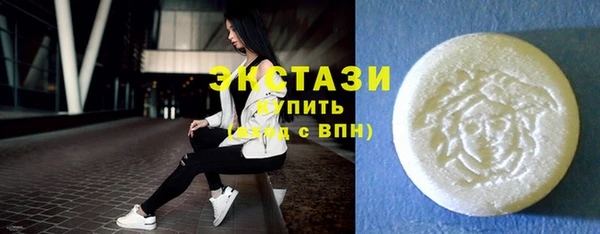 прущие грибы Аркадак