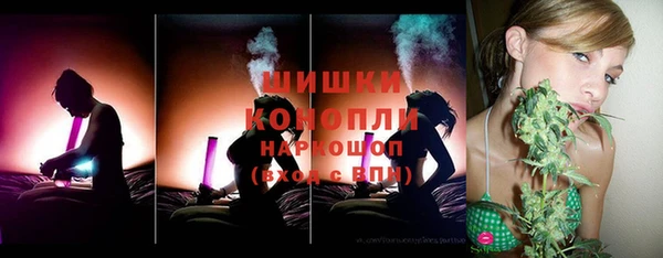 альфа пвп VHQ Алексеевка