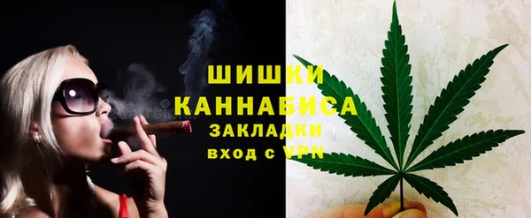 бутират Арсеньев