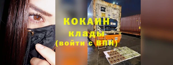 гашик Армянск