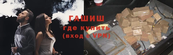 бутират Арсеньев