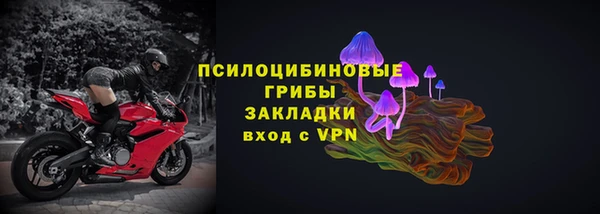 бутират Арсеньев