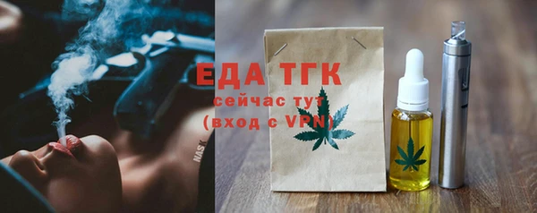 прущие грибы Аркадак