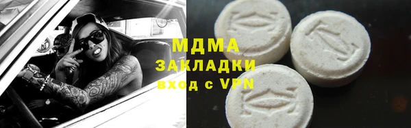 бутират Арсеньев