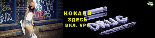 бутират Арсеньев