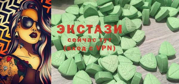 прущие грибы Аркадак