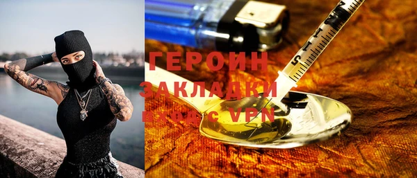 бутират Арсеньев