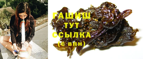 бутират Арсеньев