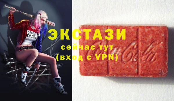 тгк Богородск