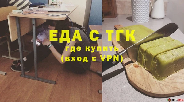прущие грибы Аркадак