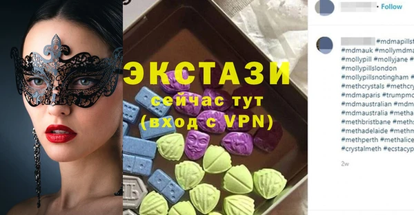 прущие грибы Аркадак
