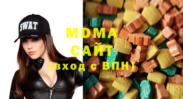 бутират Арсеньев