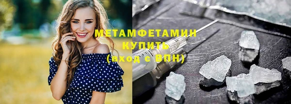гашик Армянск