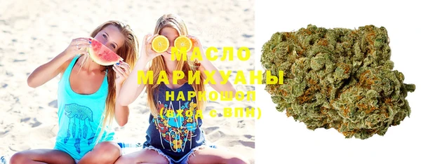 прущие грибы Аркадак