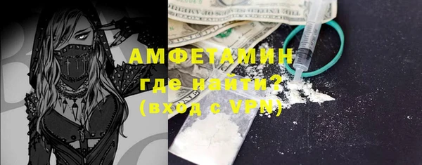 гашик Армянск