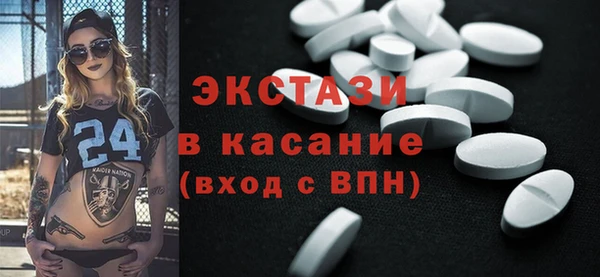 бутират Арсеньев