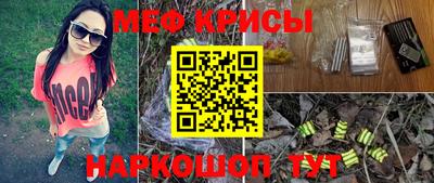 мефедрон мука Изобильный