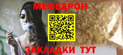 таблы Ирбит