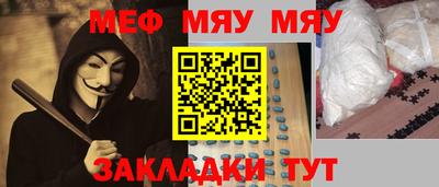 мефедрон мука Изобильный