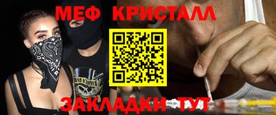 мефедрон мука Изобильный
