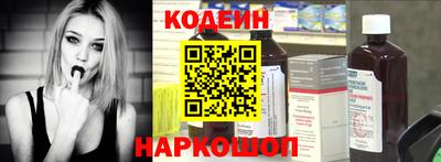 соль ск Ипатово