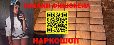 мефедрон мука Изобильный