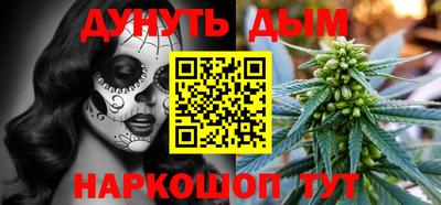мефедрон мука Изобильный