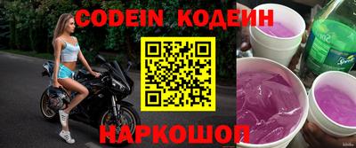 мефедрон мука Изобильный