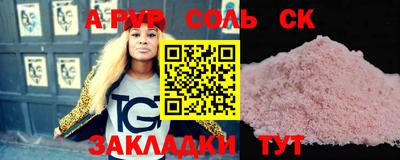 мефедрон мука Изобильный