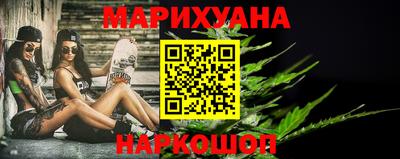 мефедрон мука Изобильный