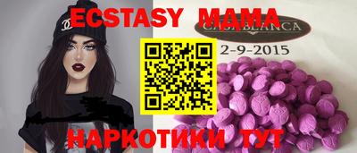 мефедрон мука Изобильный