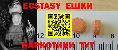 таблы Ирбит