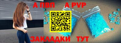 соль ск Ипатово