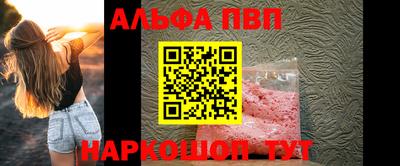 соль ск Ипатово