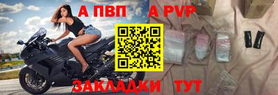 соль ск Ипатово