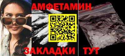 таблы Ирбит