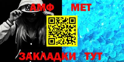 мефедрон мука Изобильный