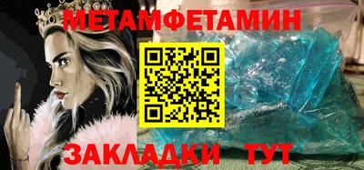 таблы Ирбит